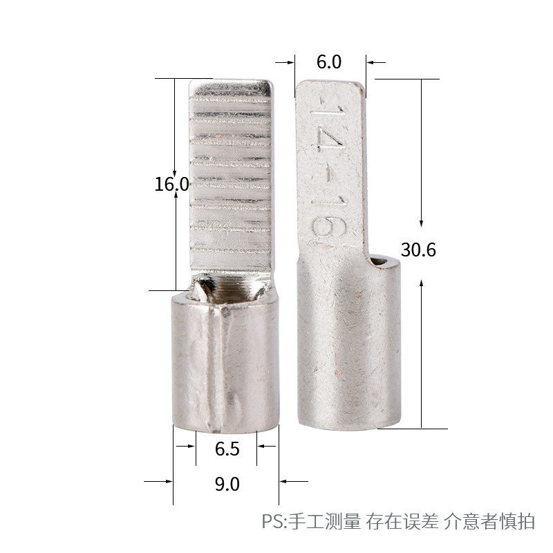 紫铜扁针型裸端头DBN14-16鸭嘴鼻子鸭舌端子扁插针片型端子 200只