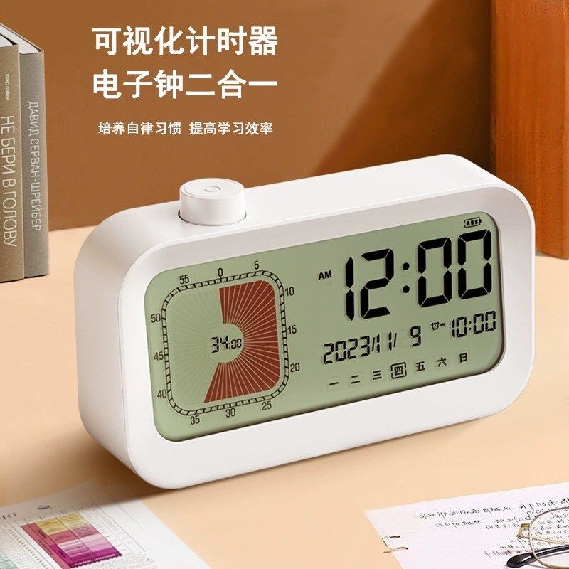 Unisun液晶电子屏时间管理器静音倒计时学习提醒正计时定时闹钟