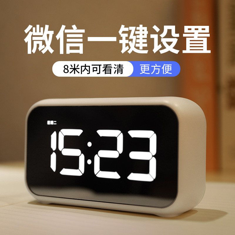 led数字男孩卧室电子小闹钟智能学生用钟表儿童桌面充电显示时钟