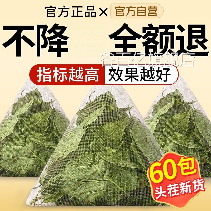 野生干柿子叶中茶降霜打过的官方旗舰店降药材血正品皿压糖ek谷百
