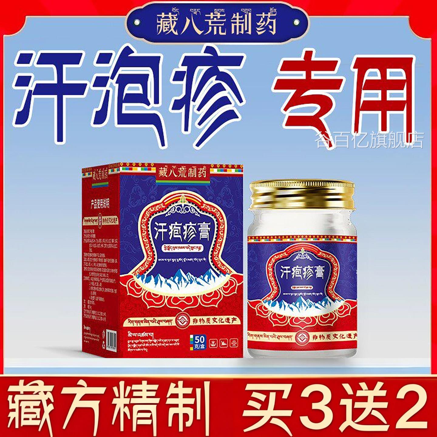 手痒手上用起小水泡药汗状疱疹专软膏手气脱皮杀菌手指起水泡药膏