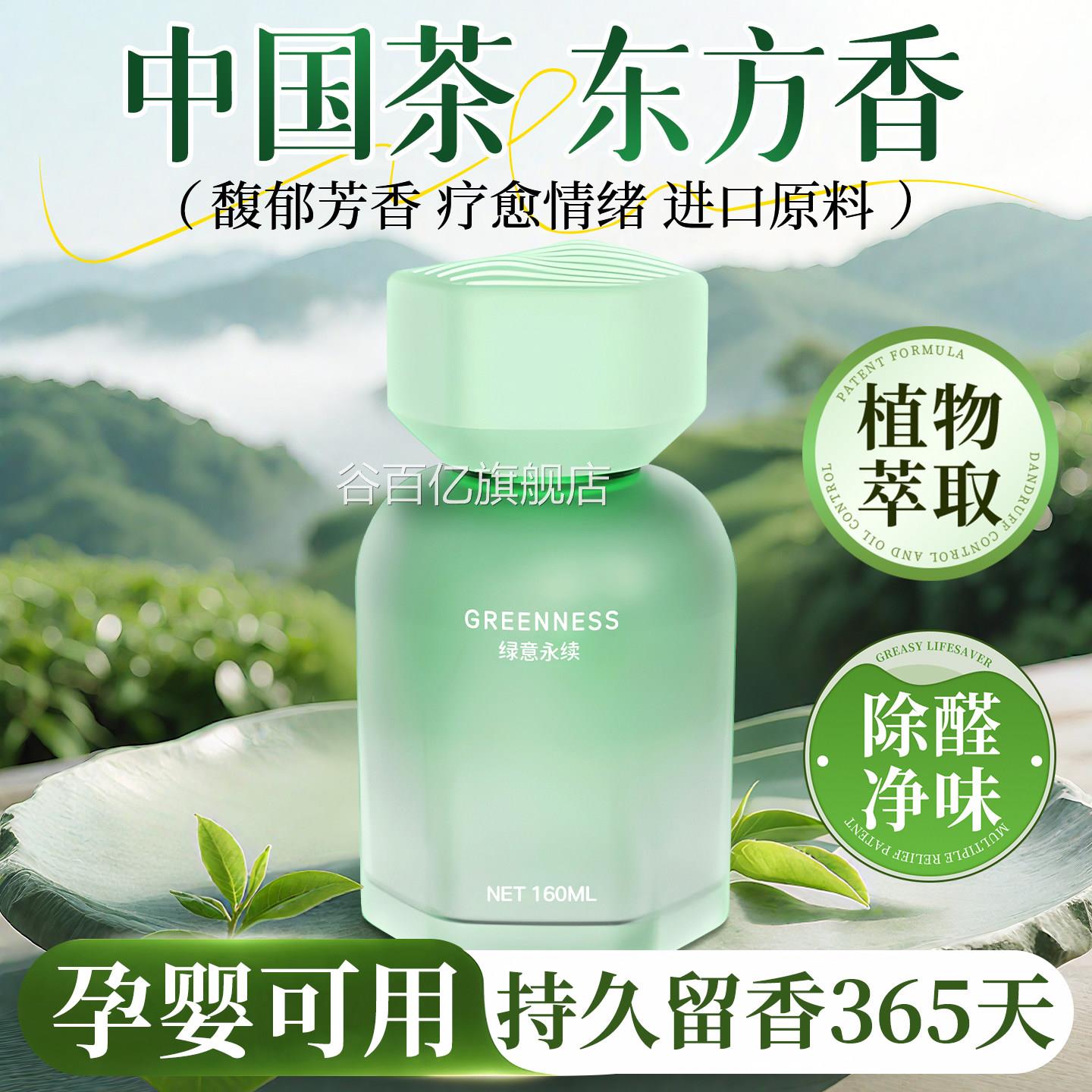 车载香薰025新款栀子花高档汽车专用摆件空气净化除异味持久2留香