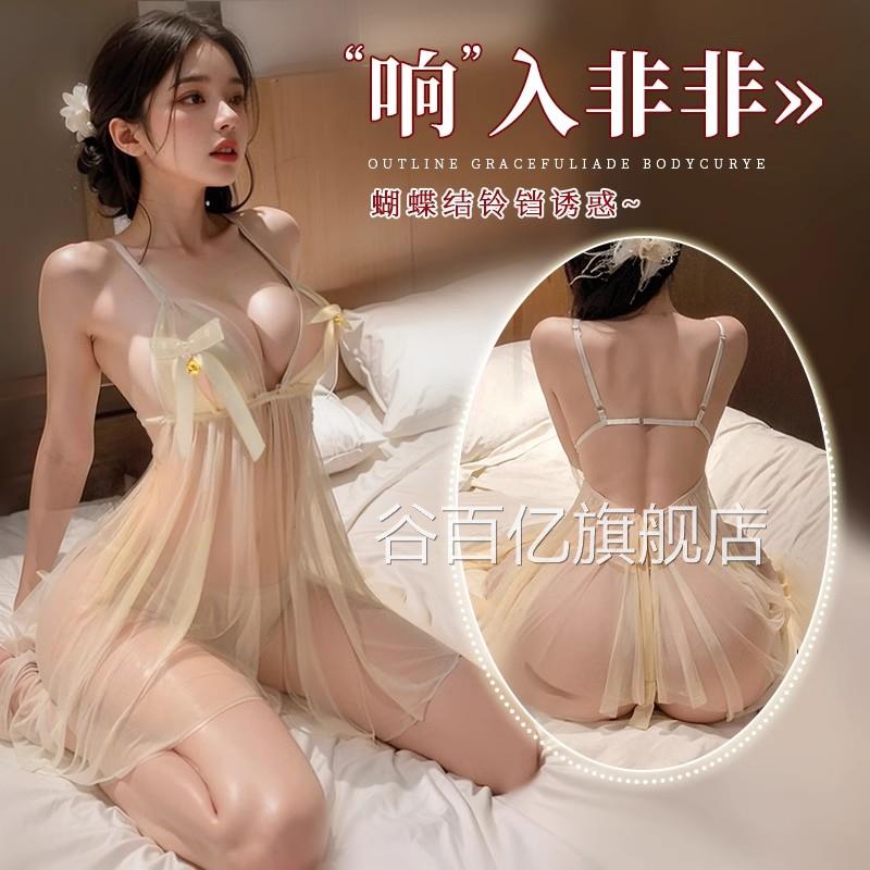 禁欲系情趣内衣性感小胸睡衣带铃铛纯欲吊带睡裙床上诱激情惑战袍