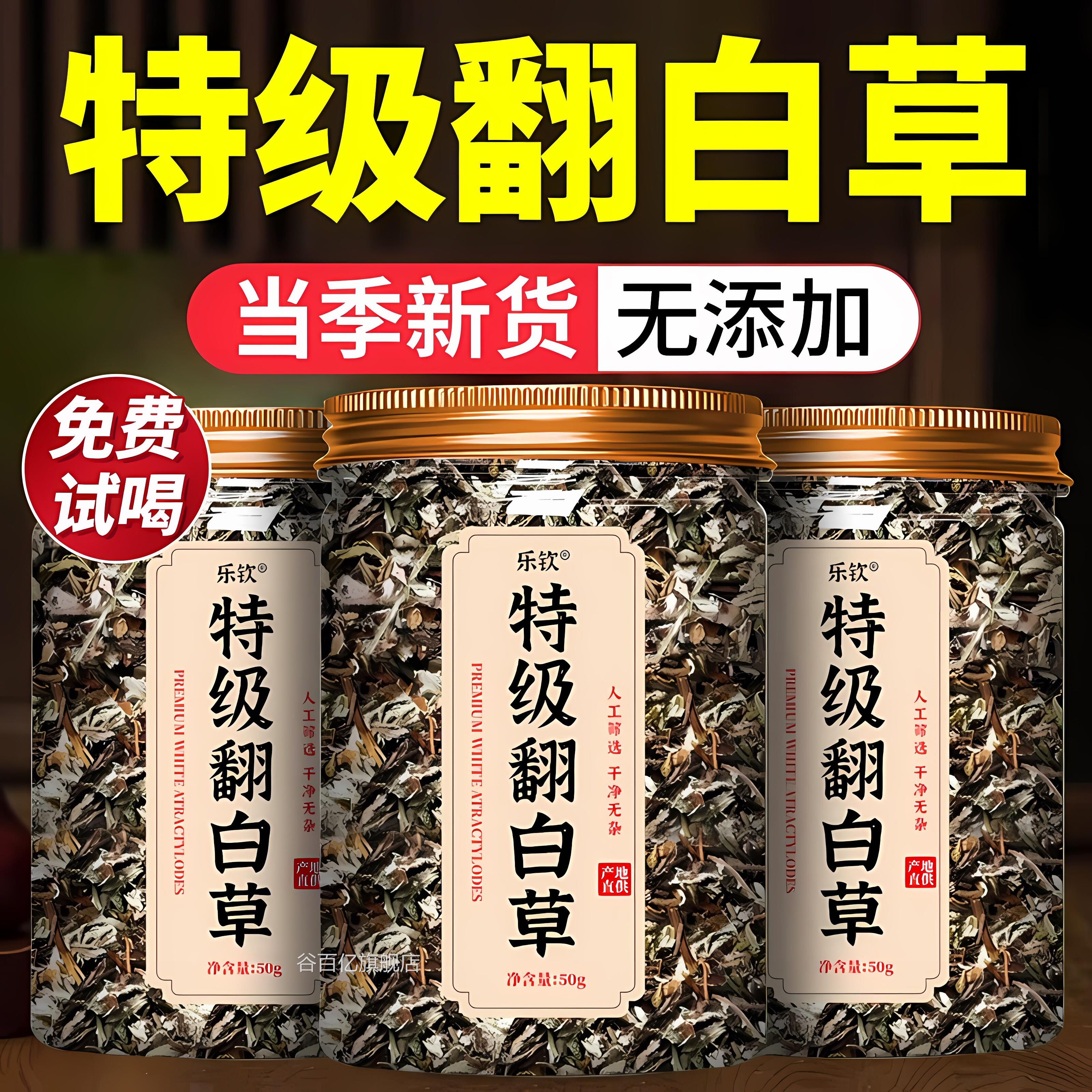 翻白草中药500g野生正中草药地骨皮翻白草品绞股蓝中药材泡水喝zz