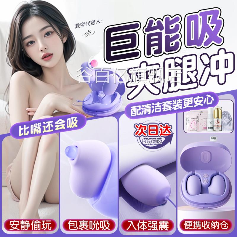 女生智多频震动usb全身按摩器小型自动电动手持式能多功能专用仪