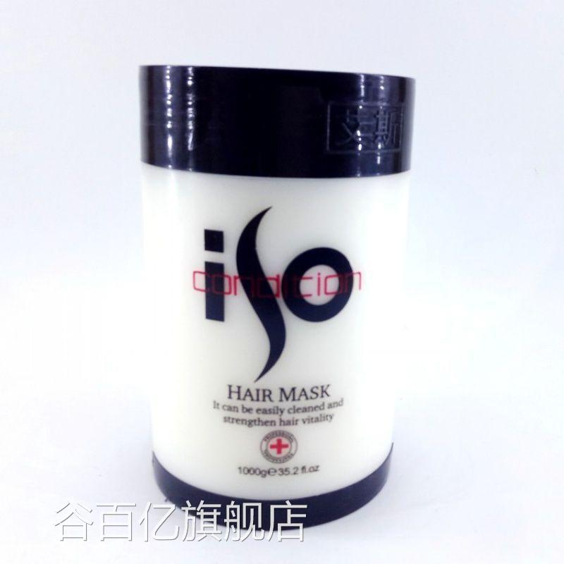 斯顺发王加强型护发素发膜倒膜洗发水滋艾养柔顺焗油膏水疗素马油