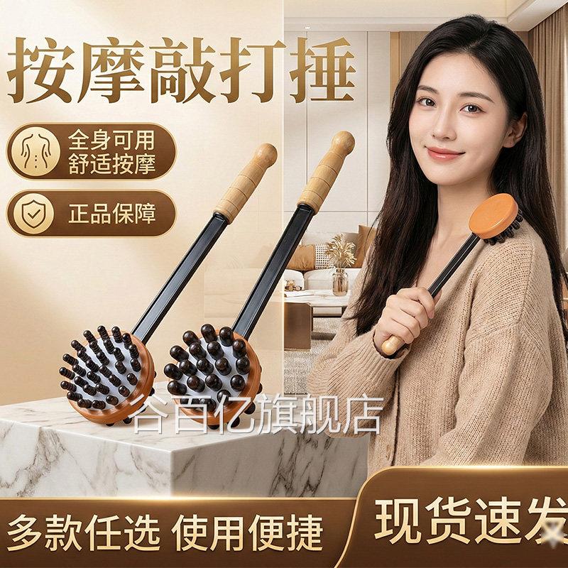 按摩锤官方旗舰店正品肩颈腿手持捶全身敲打按摩棒正舒品适按摩棒