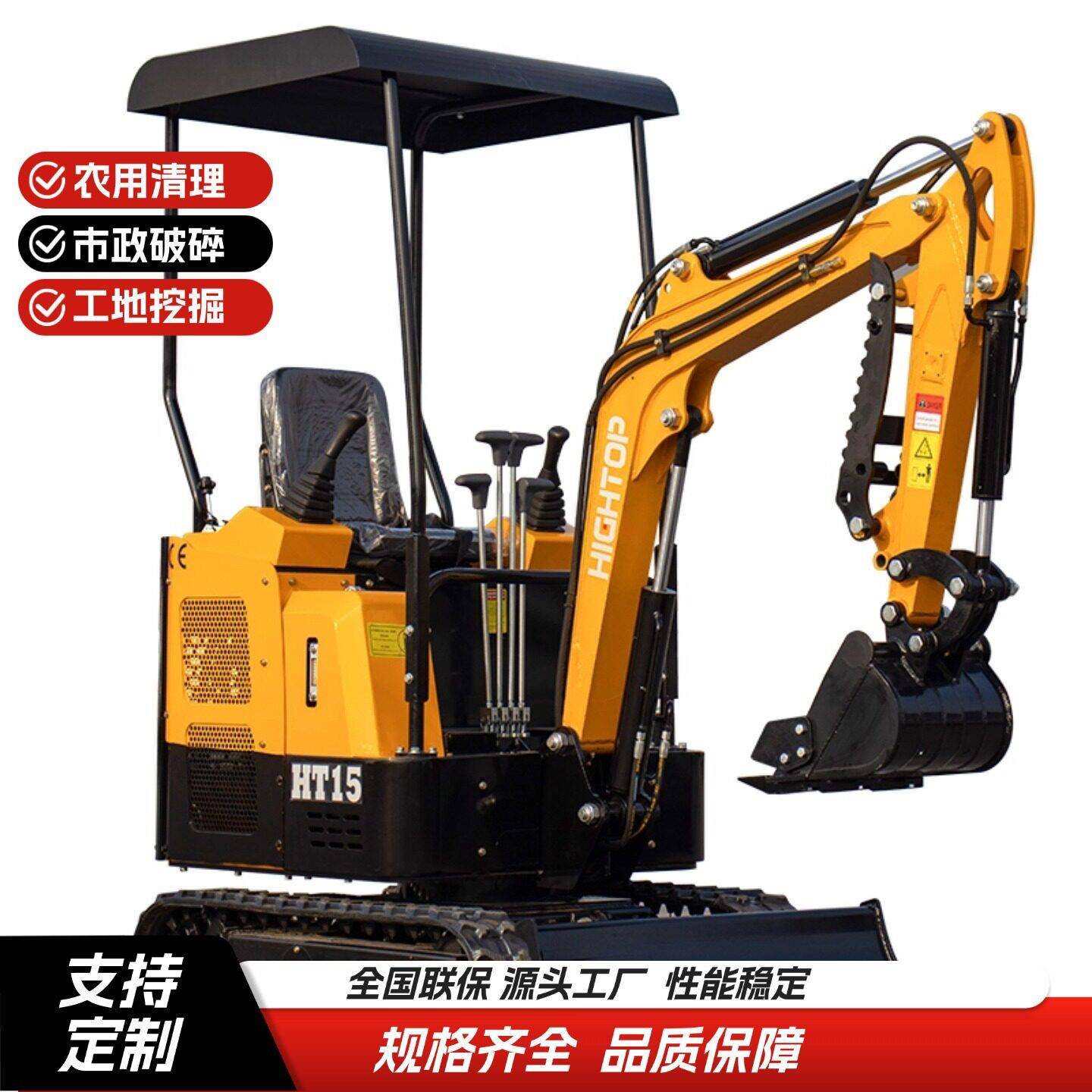 1.5吨迷你小型挖掘机机身紧凑转向灵活大棚室内拆除施工机械