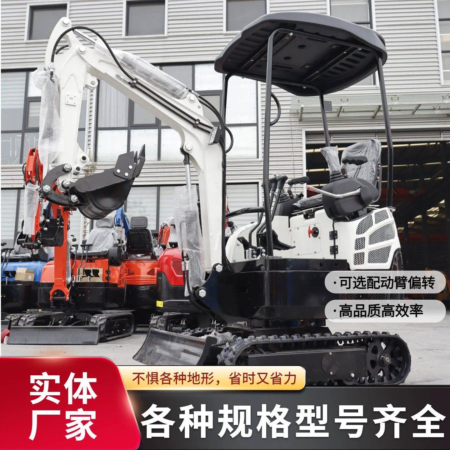 履带式微小型挖机推土挖沟勾机抓木机1.8吨果园挖掘机