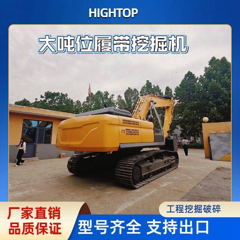 履带挖掘机大型钩机挖掘机械设备参数大全履带液压挖土机