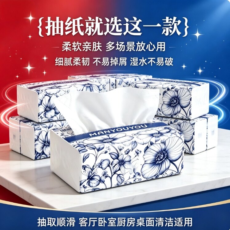 学生家用不易破餐厅餐巾纸实惠装柔软抽纸整箱擦手纸亲肤加宽