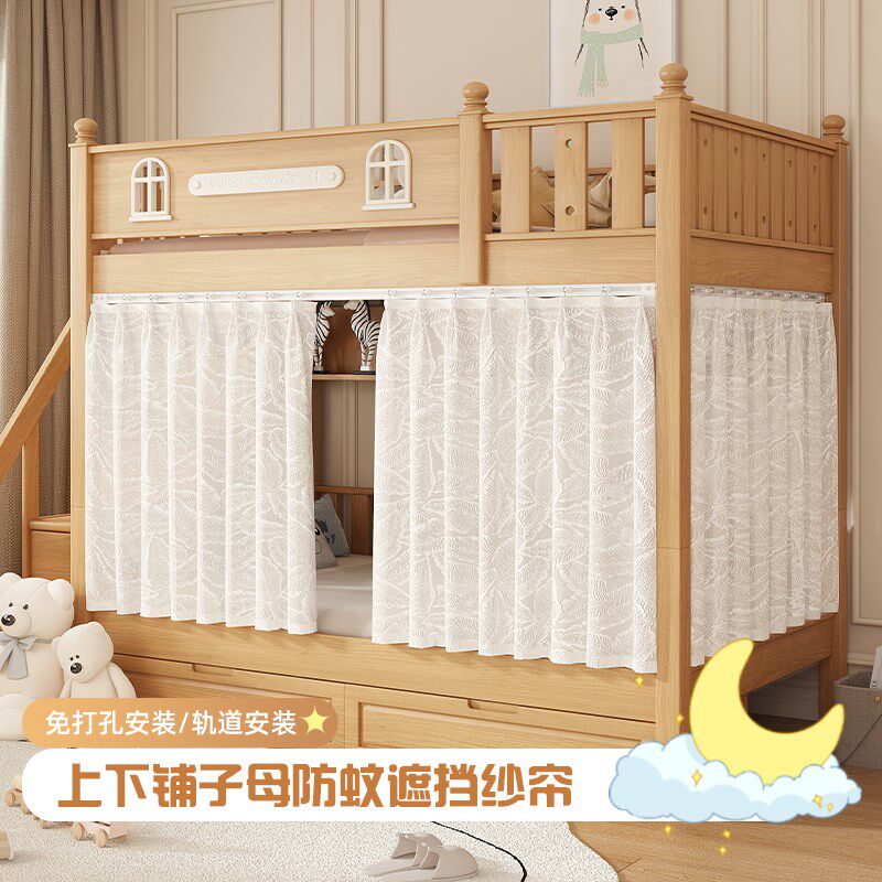 儿童床蚊帐女f孩纱帘双层高低上下铺遮挡帘宿舍床滑轨拉帘2025新