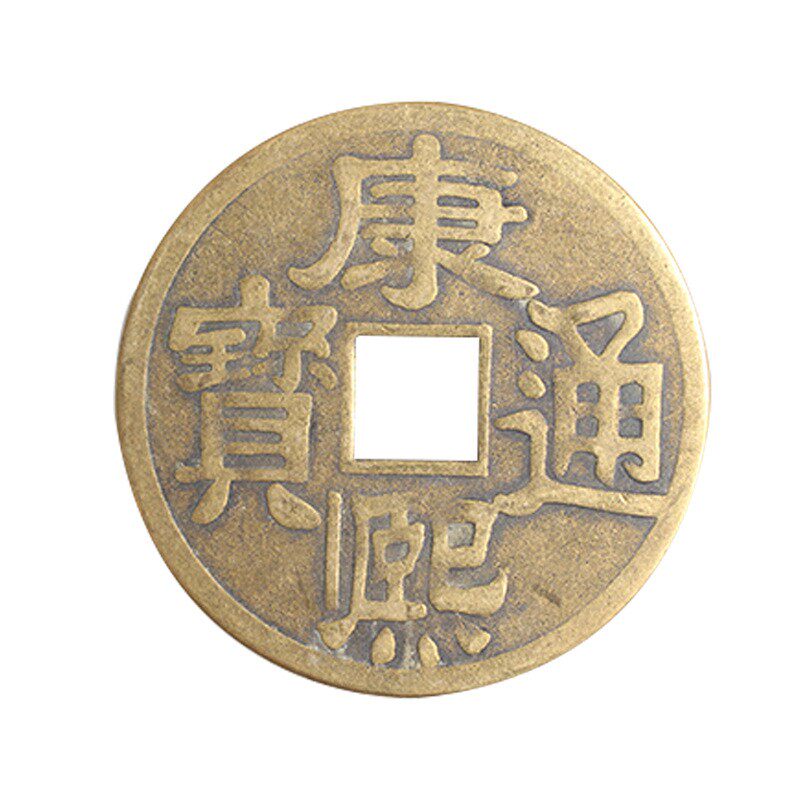 黄铜五帝钱散钱顺治康熙雍正乾隆嘉庆通宝压门槛古钱出入平安铜钱