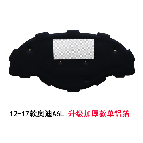 适用于奥迪Q5 Q7 q3 A4L a6 A8发动机隔音棉引擎盖隔热棉机盖改装