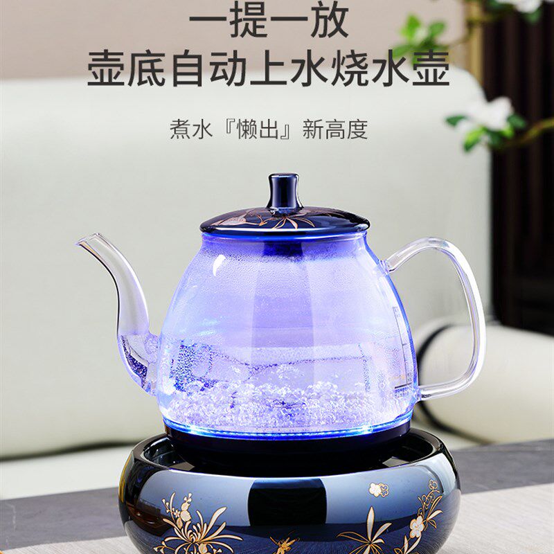 品陶堂一体机全自动底部上水电热烧水壶开水壶茶壶茶炉玻璃壶套装