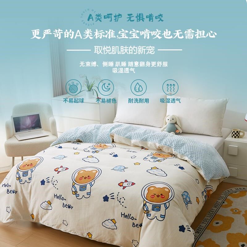 宝宝幼儿睡袋被套童婴儿防踢被子幼儿园四季通用a类春秋冬款机洗