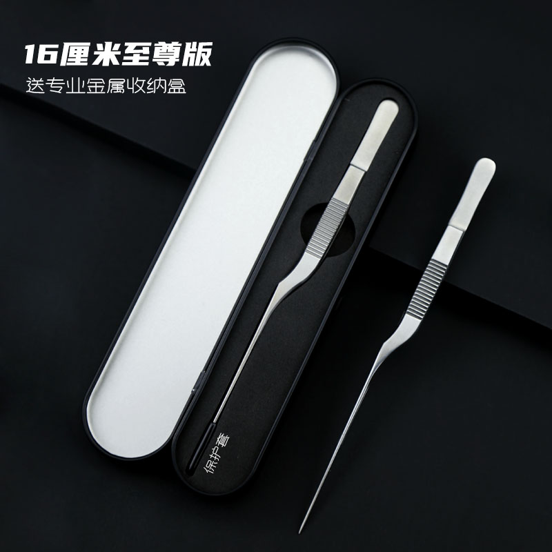 中岳采耳镊子可视专用耳屎夹子专业掏耳朵不锈钢尖头手工采耳工具