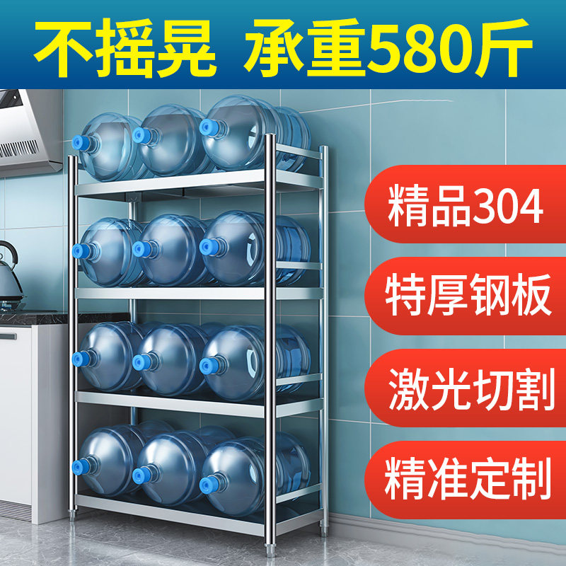 304不锈钢置物架厨房置物架落地式4层围栏收纳货架烤箱杂货架定制