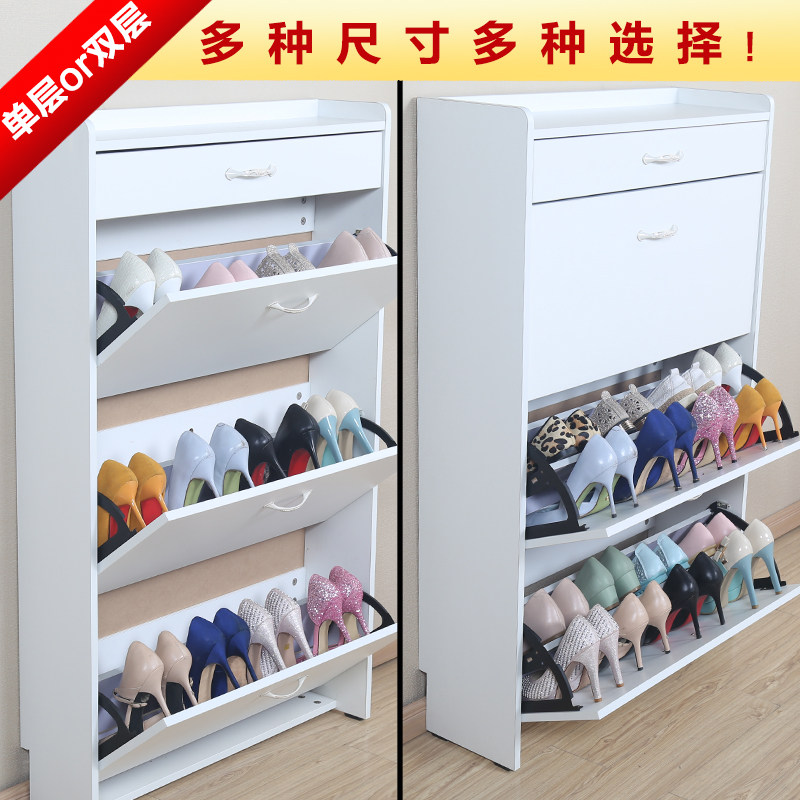 带抽翻斗鞋柜大容量白色简约欧式超薄17 24定做柜玄关柜门厅包邮