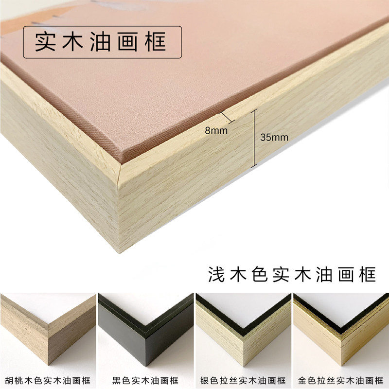 装饰画挂画订制来图定做无框画照片晶瓷画框油画布打印挂墙壁画