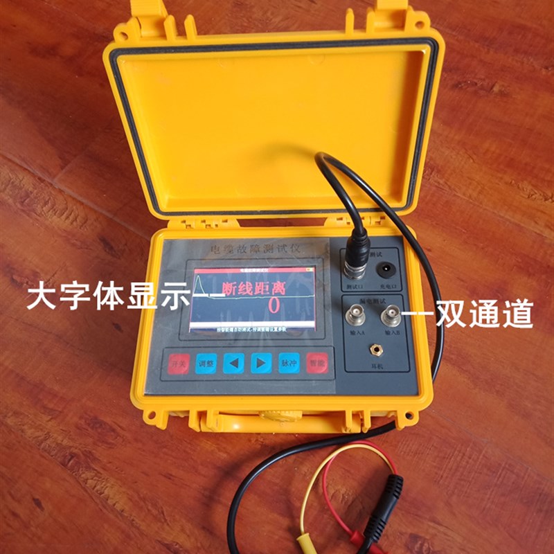 T-880升级版地埋线漏电检测电缆故障测试仪断线短路长度线路走向