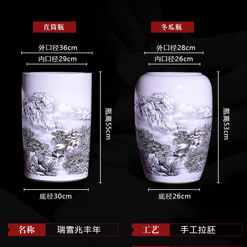 景德镇陶瓷花瓶箭筒中式书房客厅书画缸卷轴缸落地字画桶收纳筒