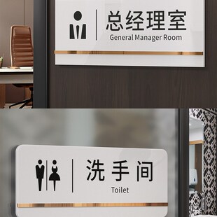 亚克力美容院门口门牌美容室美甲美睫室办公室操作间男女卫生间门