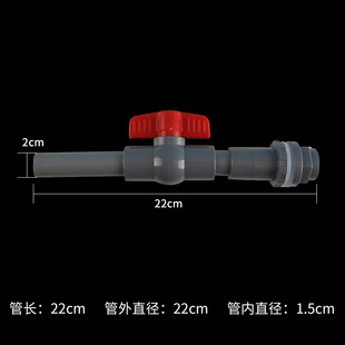 diy鱼缸出水开关排水管过滤箱周转箱水族配件乌龟饲养箱出水放水