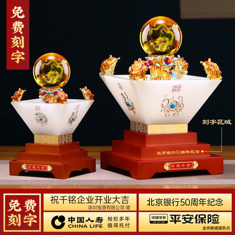 日进斗金聚宝盆摆件招财金蟾水晶球客厅办公室装饰品乔迁开业礼物