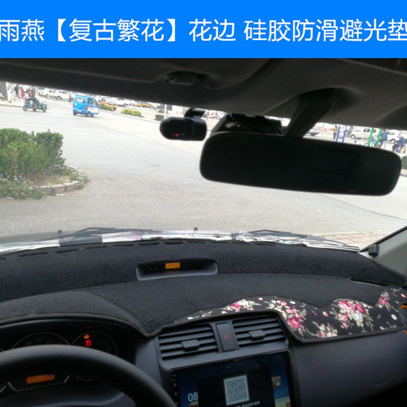 适用于铃木雨燕仪表台避光垫中控工作台防晒隔热遮光遮阳内饰改装