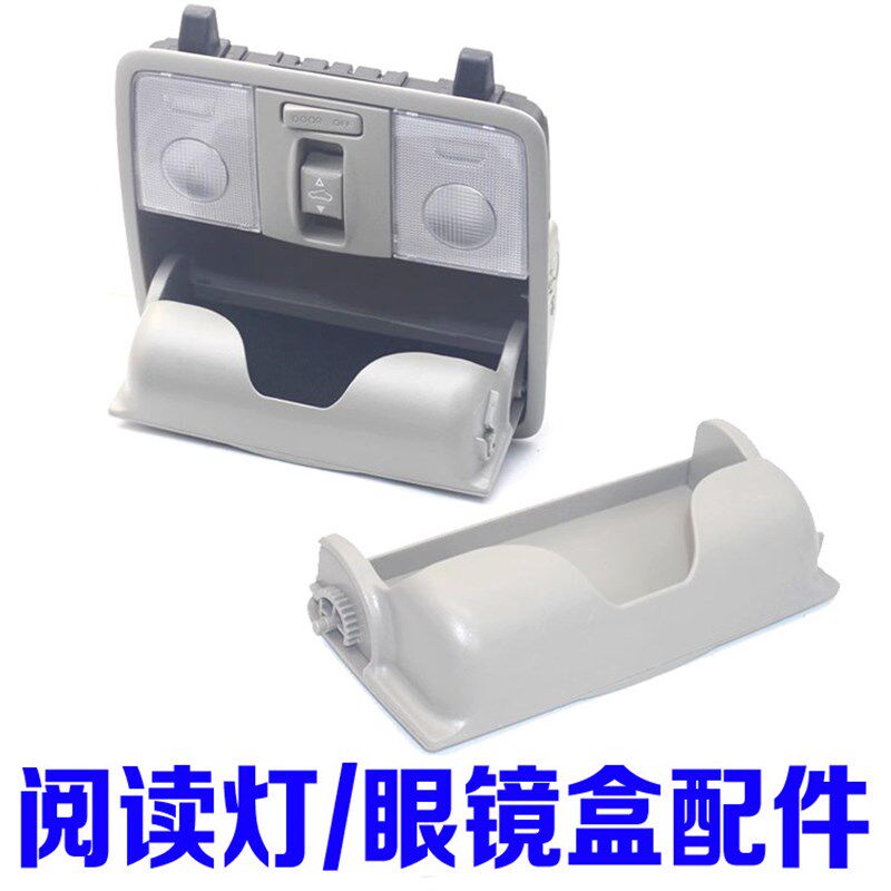 适配起亚k3福瑞迪k2瑞纳i30阅读灯顶灯车内灯眼镜盒卡子led灯配件