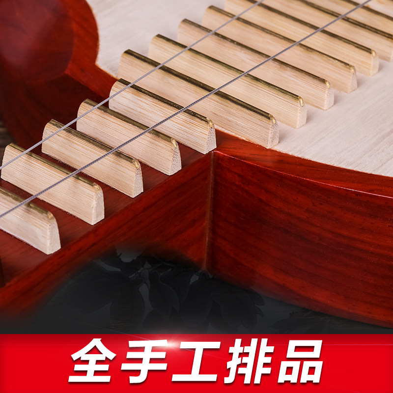 花梨木月琴苏州民族乐器京剧演奏月琴西皮二黄铜品送配件