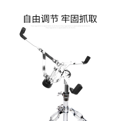 军鼓架哑鼓架可升降架子鼓配件专业双腿军鼓架爵士鼓配件支架