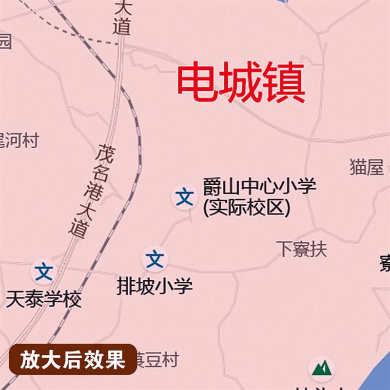 2026新款茂名市电白区地图办公室挂图高清壁贴超大装饰画定制