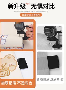 旧桌面翻新贴纸大学生宿舍改造防水防油自粘桌子衣柜卡通贴布桌贴