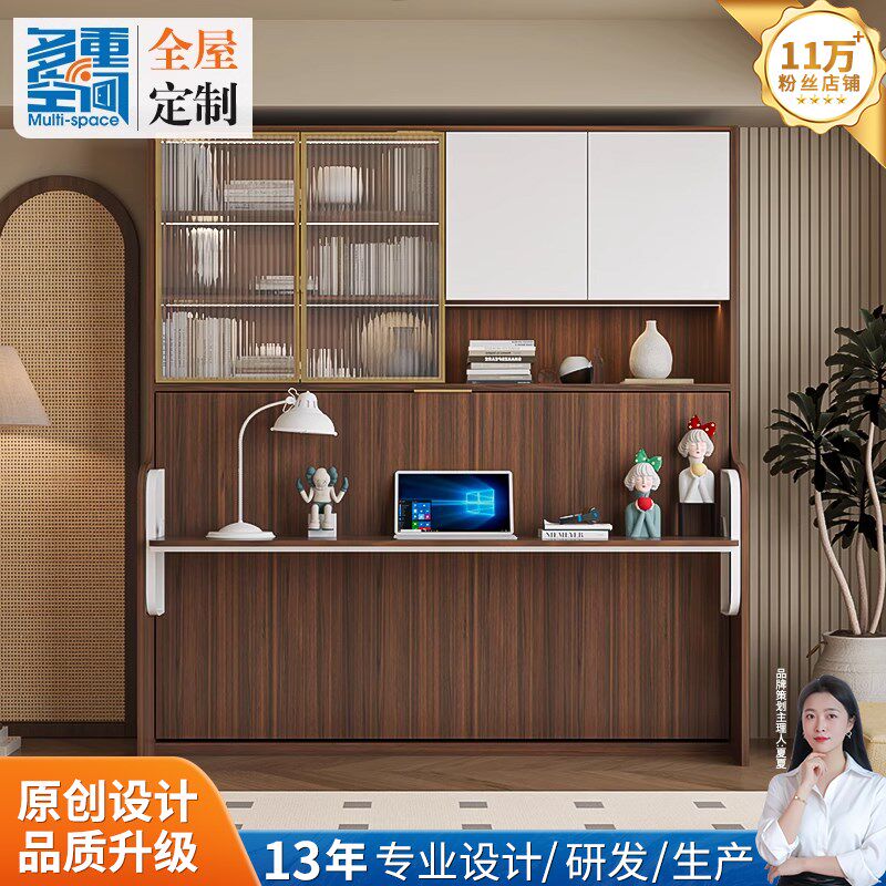 实木定制书房书桌柜墨菲床折叠床省空间隐形床多功能壁板床钢琴床