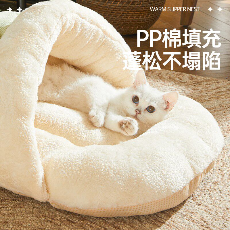 猫窝冬天保暖安全感封闭式睡袋小型犬泰迪睡觉的猫窝四季通用宠物