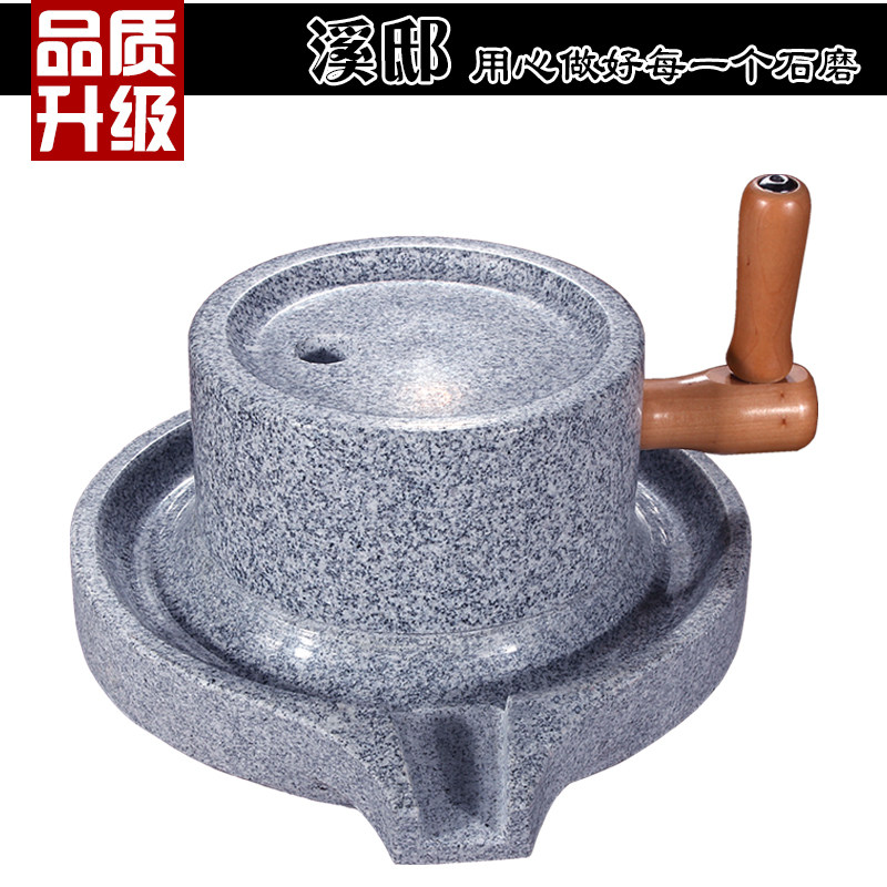 溪邸家用麻石小石磨天然石磨磨盘小型老式米麦面豆浆机手工肠粉机