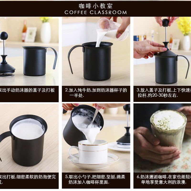 304不锈钢打奶泡器 手动特氟龙不沾牛奶打泡杯 花式咖啡机打奶缸
