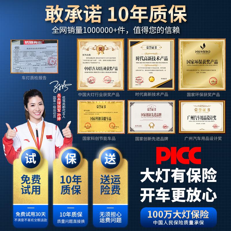 名爵ZS专用led激光大灯改装近光灯远光炮超亮特亮车灯聚光灯泡