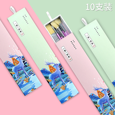 油画水彩画丙烯画笔刷子扇形笔勾线笔水粉笔套装初学者成人美术艺