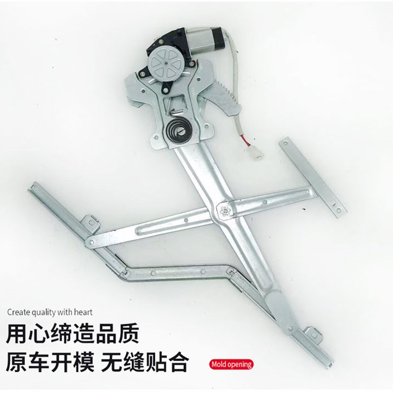 适用于江铃新凯运N720/N725/凯锐N800手摇改装电动升降器总成车窗