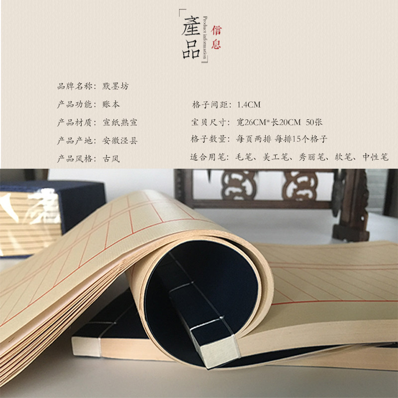 古风创意手账本帐本复古账簿定制古式账本账册帐簿中国风笔记本