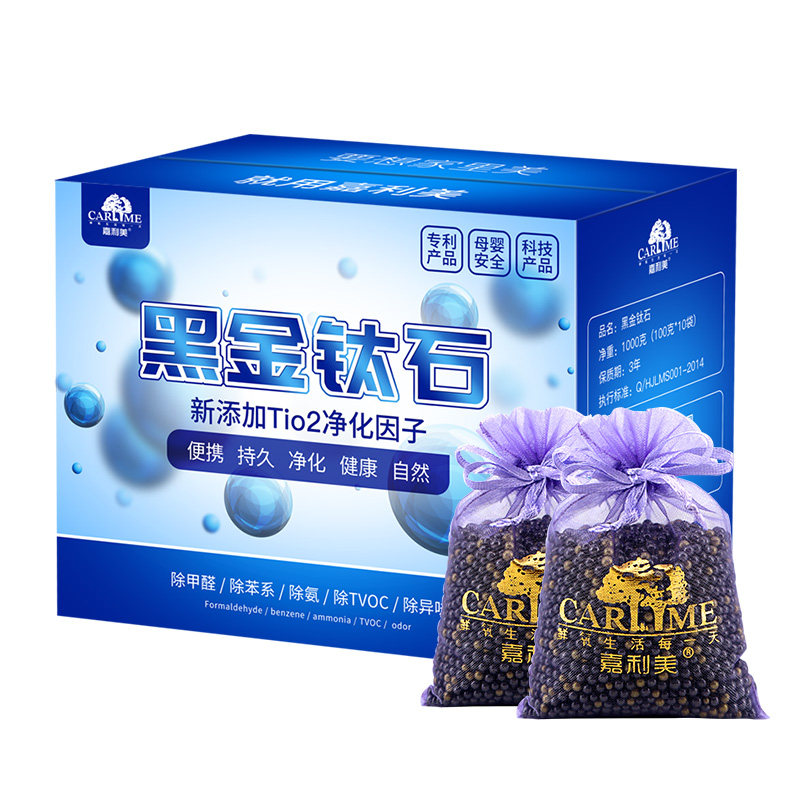 活性炭除甲醛克星除味新房装修去味碳家用清除剂竹炭包吸甲醛神器
