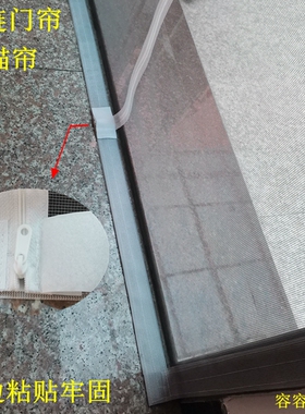 防猫门帘软隔断帘纱网门栏挡猫宠物防逃订制纱窗门无轨软纱门拉链