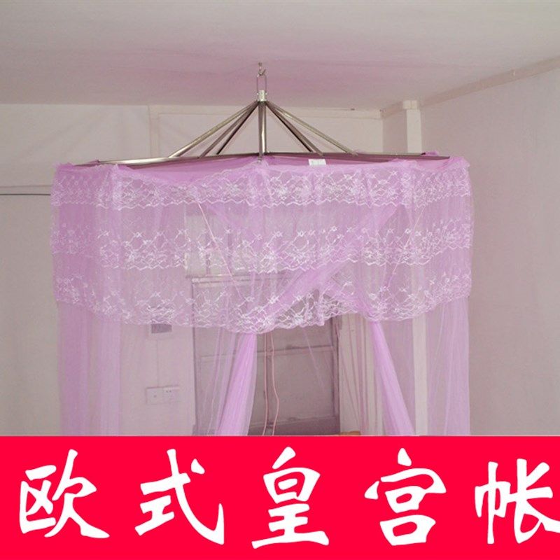 圆顶蚊帐 天花安装2.8高西式皇宫廷蚊帐罗伞帐落地式公主支架蚊帐