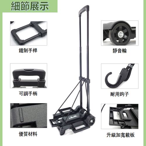 折叠平板手拉车老人买菜购物车铝合金便携手推车迷你省力折叠拉车