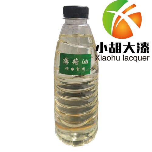 薄荷油包邮 大漆土漆生漆稀释 大漆稀释剂 国漆清洁剂 工具清洗