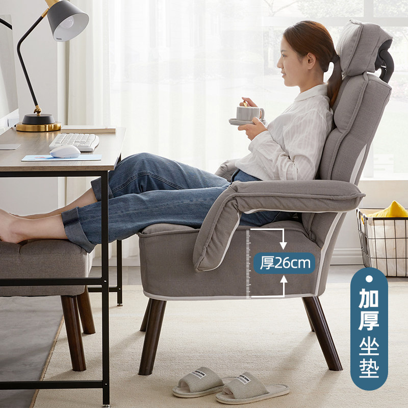 懒人沙发单人房间座椅可折叠宿舍躺椅网红沙发椅客厅休闲靠背椅子