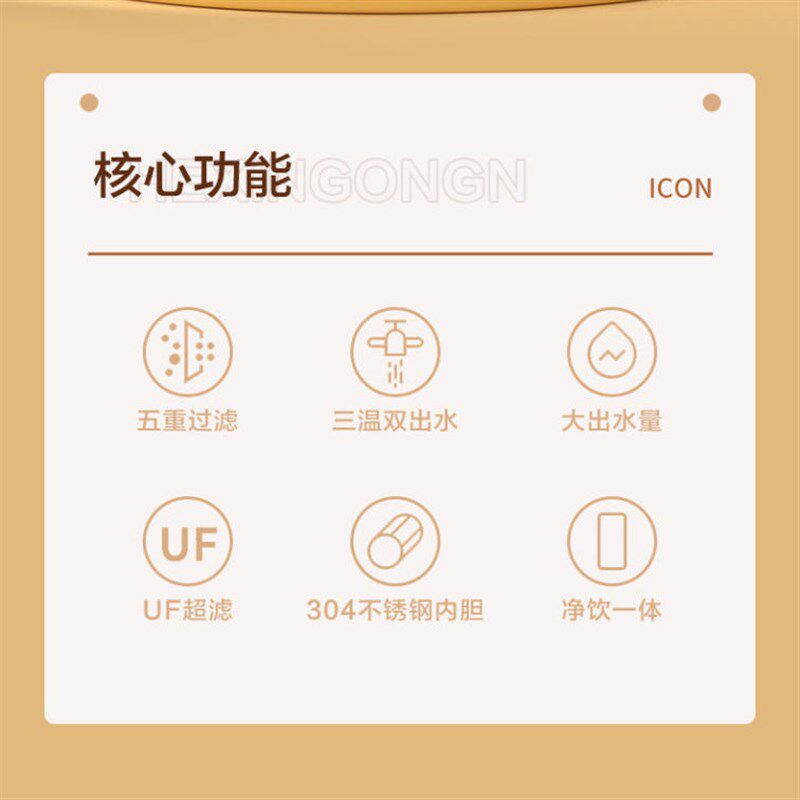 全自动智能直通自来水饮水机直饮制冷制热家用过滤器净水器茶吧机